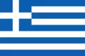 Konstantinos Vatikiotis